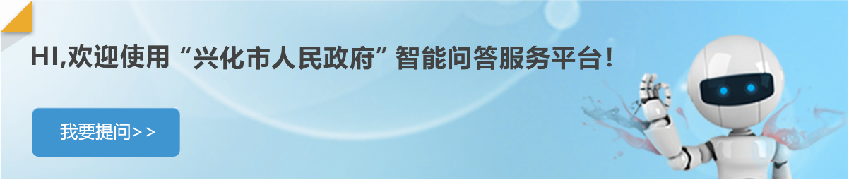 智能問答