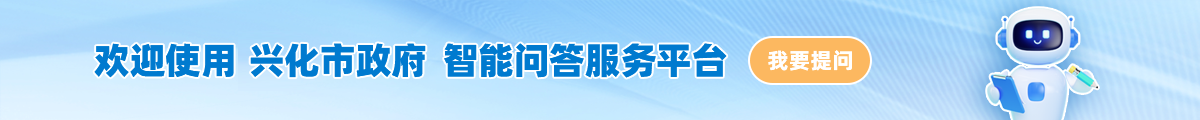 智能問答